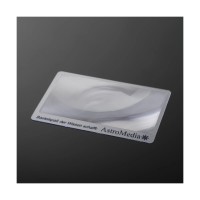 Fresnel-Linse aus PVC im Scheckkarten-Format